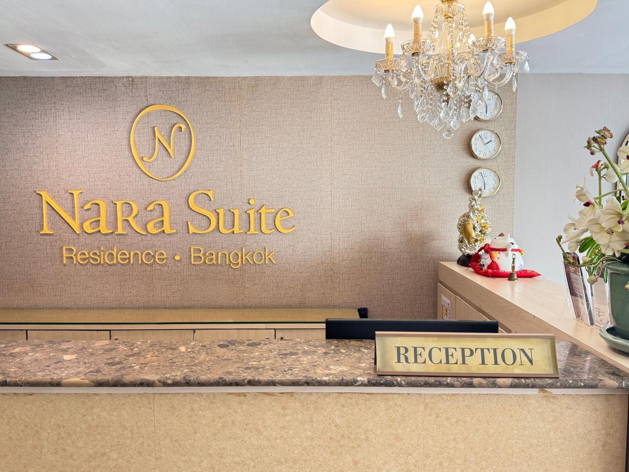 Nara Suite Residence Bangkok Eksteriør bilde