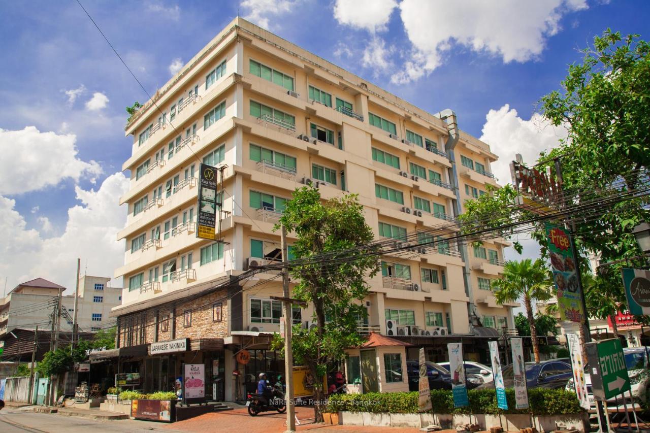 Nara Suite Residence Bangkok Eksteriør bilde